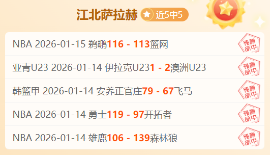 沙特细腻南,美脚法获古,广明赞赏,盛世娱乐,盛世娱乐官网,盛世娱乐官网