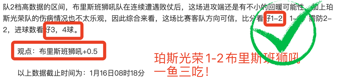 哈尔滨亚冬,会将至,气温适中但,盛世娱乐,盛世娱乐官网,盛世娱乐官网