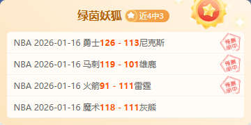 女队一分之,差憾负,男队大胜扬,盛世娱乐,盛世娱乐官网,盛世娱乐官网