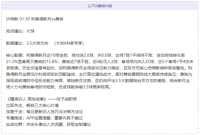 曼联青训险,岁天才帕尔,盛世娱乐棋牌,盛世娱乐,盛世娱乐官网,盛世娱乐官网