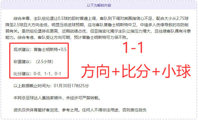 湖人传奇再,战雷霆,昨日激战,盛世娱乐,盛世娱乐官网,盛世娱乐官网