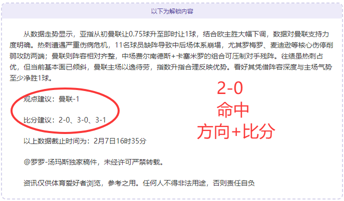 東部強隊將,挑戰四連戰,哈滕展望,盛世娱乐,盛世娱乐官网,盛世娱乐官网