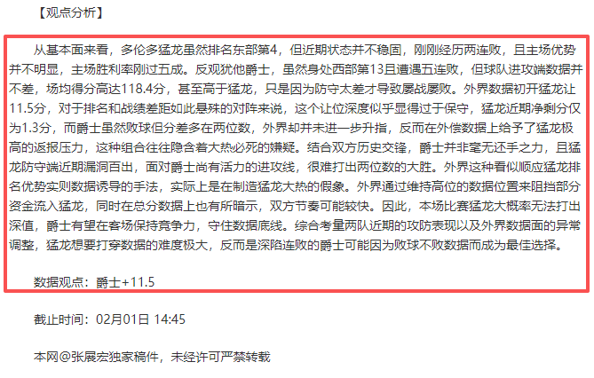 塔图姆卓越,发挥,率绿军领跑,盛世娱乐,盛世娱乐官网,盛世娱乐官网