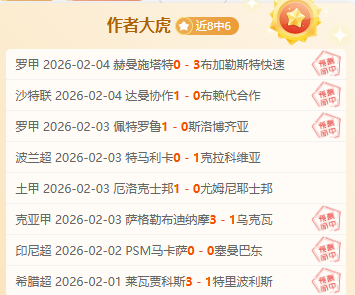 期号专家推,连胜分析预,盛世娱乐棋牌,盛世娱乐,盛世娱乐官网,盛世娱乐官网