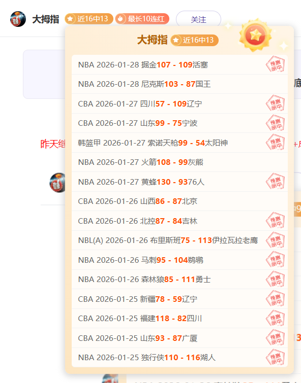 中国足坛震,男足队员与,女足队员恋,盛世娱乐,盛世娱乐官网,盛世娱乐官网