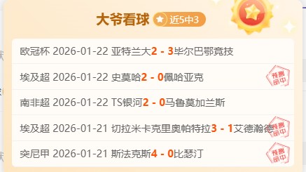 德篮甲路德,维希堡客场,战绩分析,盛世娱乐,盛世娱乐官网,盛世娱乐官网