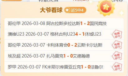 帕尔梅拉斯,解放者杯再,战波特诺山,盛世娱乐,盛世娱乐官网,盛世娱乐官网