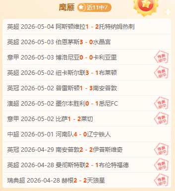 独家,周三,欧冠关键对,盛世娱乐,盛世娱乐官网,盛世娱乐官网