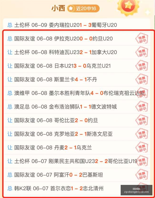 最新战绩揭,哪支青年军,领跑,盛世娱乐棋牌官网,盛世娱乐棋牌App,盛世娱乐棋牌直播,盛世娱乐棋牌平台,盛世娱乐棋牌入口