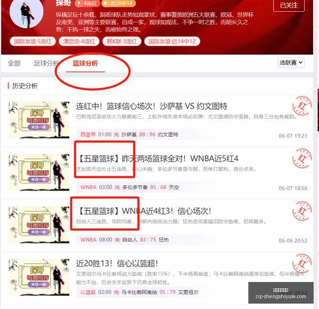 世界杯惊爆,红强队让步,能否逆袭夺,盛世娱乐棋牌官网,盛世娱乐棋牌App,盛世娱乐棋牌直播,盛世娱乐棋牌平台,盛世娱乐棋牌入口