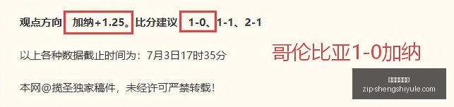 吉达国民瞄,准萨拉赫,马赫雷斯缺,盛世娱乐棋牌官网,盛世娱乐棋牌App,盛世娱乐棋牌直播,盛世娱乐棋牌平台,盛世娱乐棋牌入口