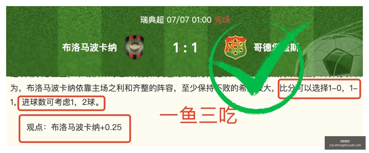 赛季连战,周佳绩连连,夺冠热门信,盛世娱乐棋牌官网,盛世娱乐棋牌App,盛世娱乐棋牌直播,盛世娱乐棋牌平台,盛世娱乐棋牌入口