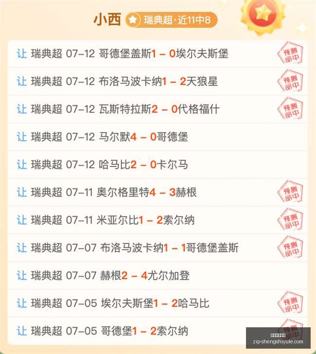 欧锦,揭幕战,塞尔维亚拉,盛世娱乐棋牌官网,盛世娱乐棋牌App,盛世娱乐棋牌直播,盛世娱乐棋牌平台,盛世娱乐棋牌入口