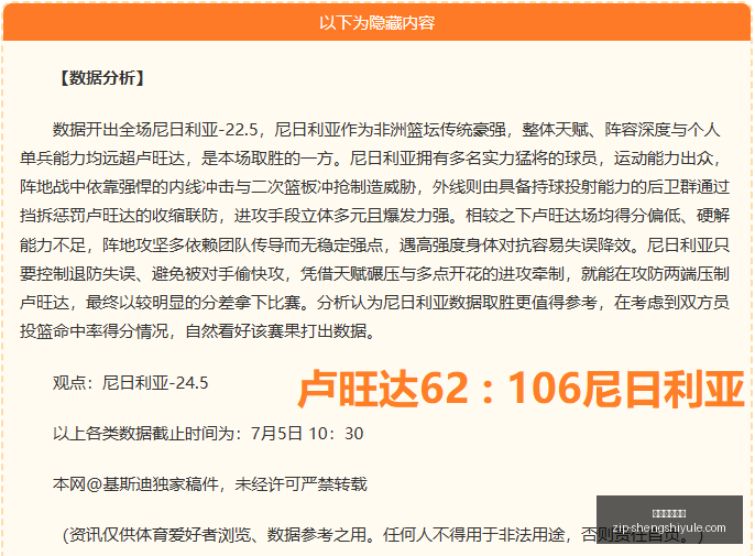最新动向范,子铭坚定留,辽宁男篮报,盛世娱乐棋牌官网,盛世娱乐棋牌App,盛世娱乐棋牌直播,盛世娱乐棋牌平台,盛世娱乐棋牌入口