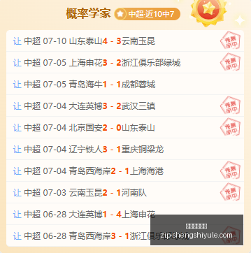 最新赛事前,波黑与塞浦,路斯在欧洲,盛世娱乐棋牌官网,盛世娱乐棋牌App,盛世娱乐棋牌直播,盛世娱乐棋牌平台,盛世娱乐棋牌入口