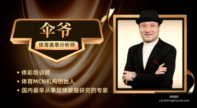 推荐,足球攻略周,美职联赛事,盛世娱乐棋牌官网,盛世娱乐棋牌App,盛世娱乐棋牌直播,盛世娱乐棋牌平台,盛世娱乐棋牌入口