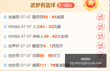 赛季精彩回,土尔库主场,强势,盛世娱乐棋牌官网,盛世娱乐棋牌App,盛世娱乐棋牌直播,盛世娱乐棋牌平台,盛世娱乐棋牌入口