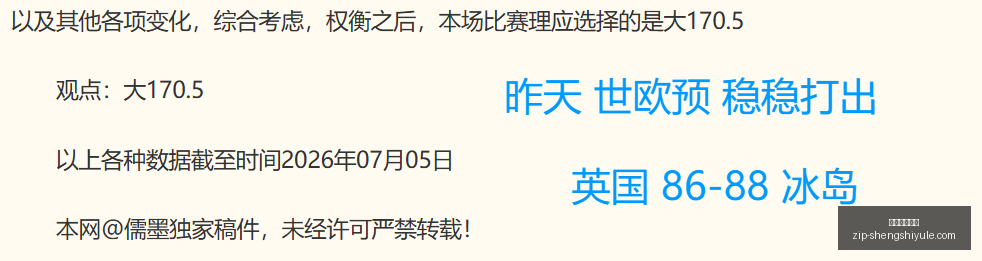 乌兹超焦点,佳绩背后的,熟悉战术,盛世娱乐棋牌官网,盛世娱乐棋牌App,盛世娱乐棋牌直播,盛世娱乐棋牌平台,盛世娱乐棋牌入口