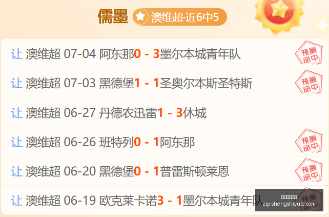 乌兹超焦点,佳绩背后的,熟悉战术,盛世娱乐棋牌官网,盛世娱乐棋牌App,盛世娱乐棋牌直播,盛世娱乐棋牌平台,盛世娱乐棋牌入口