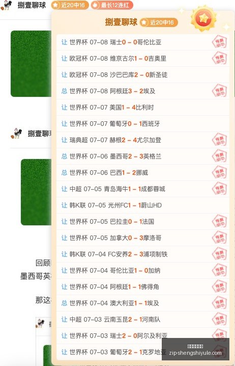 罗特长线状,态火热持续,澳系今日焦,盛世娱乐棋牌官网,盛世娱乐棋牌App,盛世娱乐棋牌直播,盛世娱乐棋牌平台,盛世娱乐棋牌入口