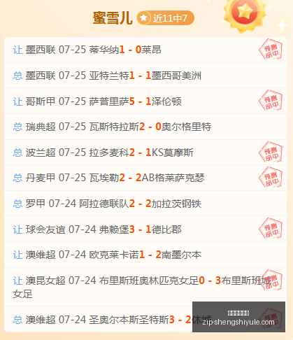盛世娱乐棋,盛世娱乐棋牌,盛世娱乐棋牌官网,盛世娱乐棋牌官网,盛世娱乐棋牌App,盛世娱乐棋牌直播,盛世娱乐棋牌平台,盛世娱乐棋牌入口