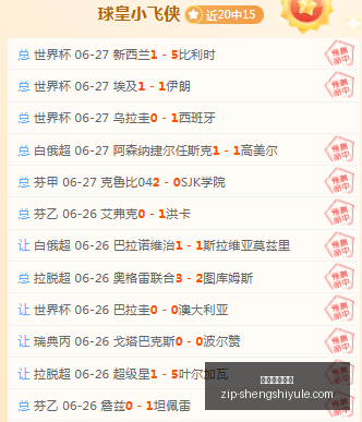 盛世娱乐棋,盛世娱乐棋牌,盛世娱乐棋牌官网,盛世娱乐棋牌官网,盛世娱乐棋牌App,盛世娱乐棋牌直播,盛世娱乐棋牌平台,盛世娱乐棋牌入口