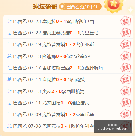 赛事前瞻,美因茨迎战,迪拜,盛世娱乐棋牌官网,盛世娱乐棋牌App,盛世娱乐棋牌直播,盛世娱乐棋牌平台,盛世娱乐棋牌入口