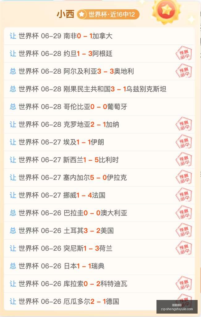 盛世娱乐棋,盛世娱乐棋牌,盛世娱乐棋牌官网,盛世娱乐棋牌官网,盛世娱乐棋牌App,盛世娱乐棋牌直播,盛世娱乐棋牌平台,盛世娱乐棋牌入口