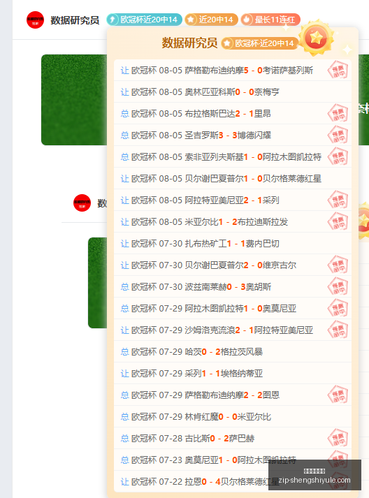 盛世娱乐棋,盛世娱乐棋牌,盛世娱乐棋牌官网,盛世娱乐棋牌官网,盛世娱乐棋牌App,盛世娱乐棋牌直播,盛世娱乐棋牌平台,盛世娱乐棋牌入口