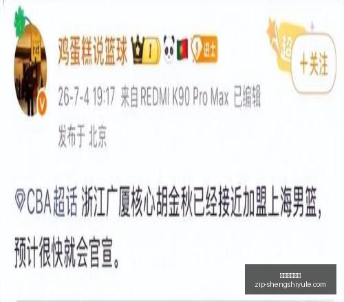 推荐,足球攻略周,欧冠赛事解,盛世娱乐棋牌官网,盛世娱乐棋牌App,盛世娱乐棋牌直播,盛世娱乐棋牌平台,盛世娱乐棋牌入口