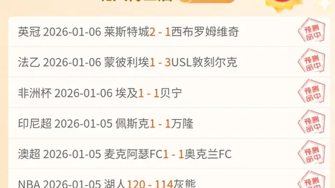 《免费观影大揭秘：同台竞技，战力差距悬殊，数据排名引发热议！》
