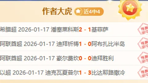 克罗地亚国家队世界杯战绩全览