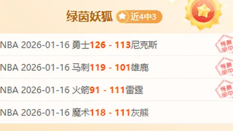 女队一分之差憾负，男队大胜扬眉