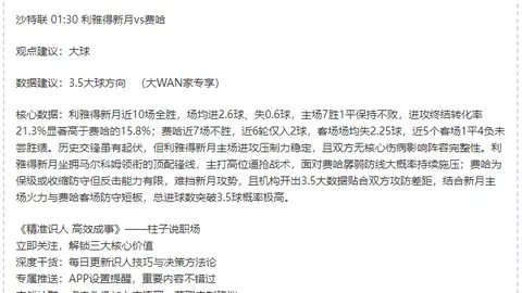 曼联青训险失16岁天才帕尔默