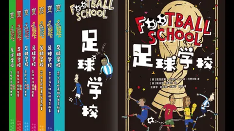 广州青训新星李嘉灏阿卜西部杯帽子戏法，接棒郑智风采！