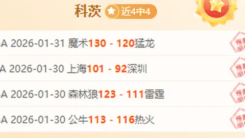 劉煒感謝遼寧隊接待，願向楊鳴教練學習指導