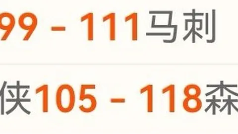 中国队亚冬会冰壶混双四战全胜，晋级半决赛