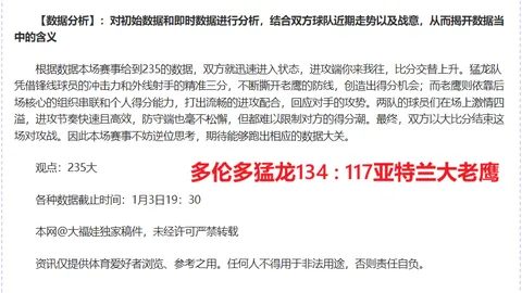 NBA：雄鹿队客场大胜猛龙队128-104