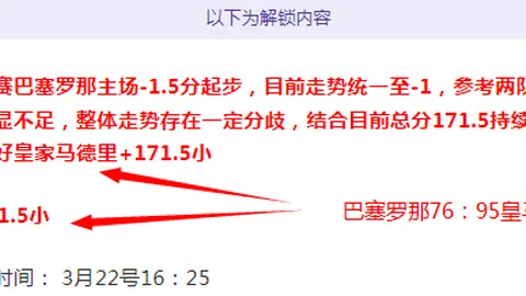 切爾切索夫教頭狂喝半瓶可乐！