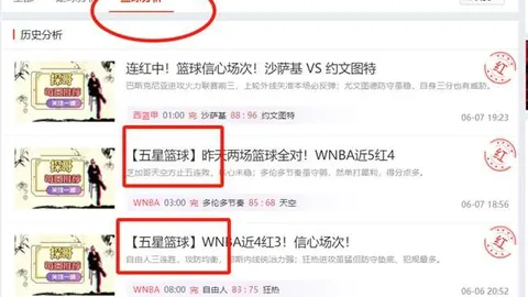 2026世界杯惊爆3红强队让步，能否逆袭夺冠