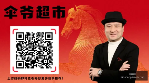 昨4战全胜连19胜今预选赛再拆解23时精彩对决攻略