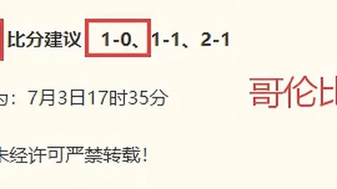 吉达国民瞄准萨拉赫：马赫雷斯缺阵下的强力补强方案