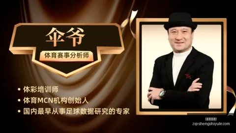 推荐 足球攻略周四210美职联赛事分析盛世娱乐棋牌官网：西雅图海湾人与波特兰伐木工的对决技巧