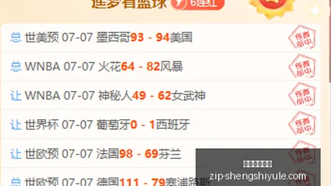 2026赛季精彩回顾：土尔库主场强势，14胜20场战绩瞩目