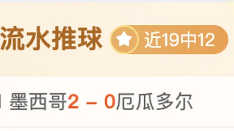 2026赛季前瞻：弗赖堡与德比郡交锋要点解析