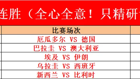 福法纳主力梦碎水晶宫，盛世娱乐棋牌App，示好，米兰索价2000万欧元引关注