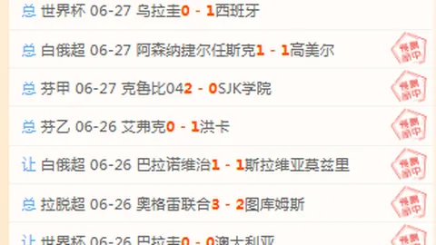 盛世娱乐棋牌 035807 9