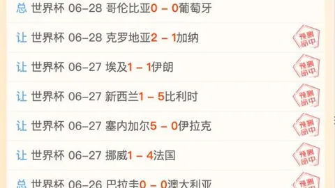 盛世娱乐棋牌 035946