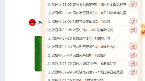 盛世娱乐棋牌，盛世娱乐棋牌入口， 040005 8