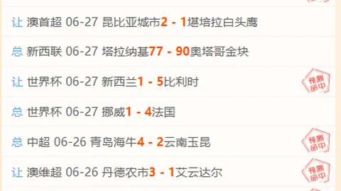 盛世娱乐棋牌 040012